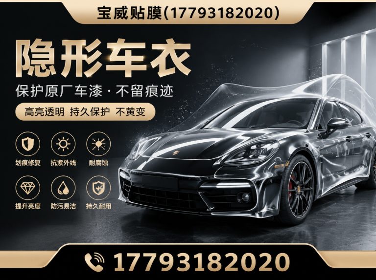 西固区威固隔热膜展示图